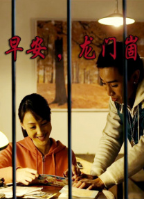 真的很兴奋